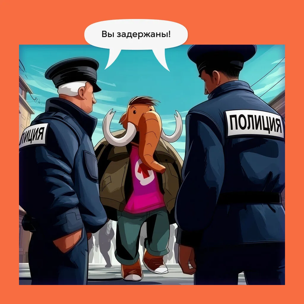 мамонт карточка 8