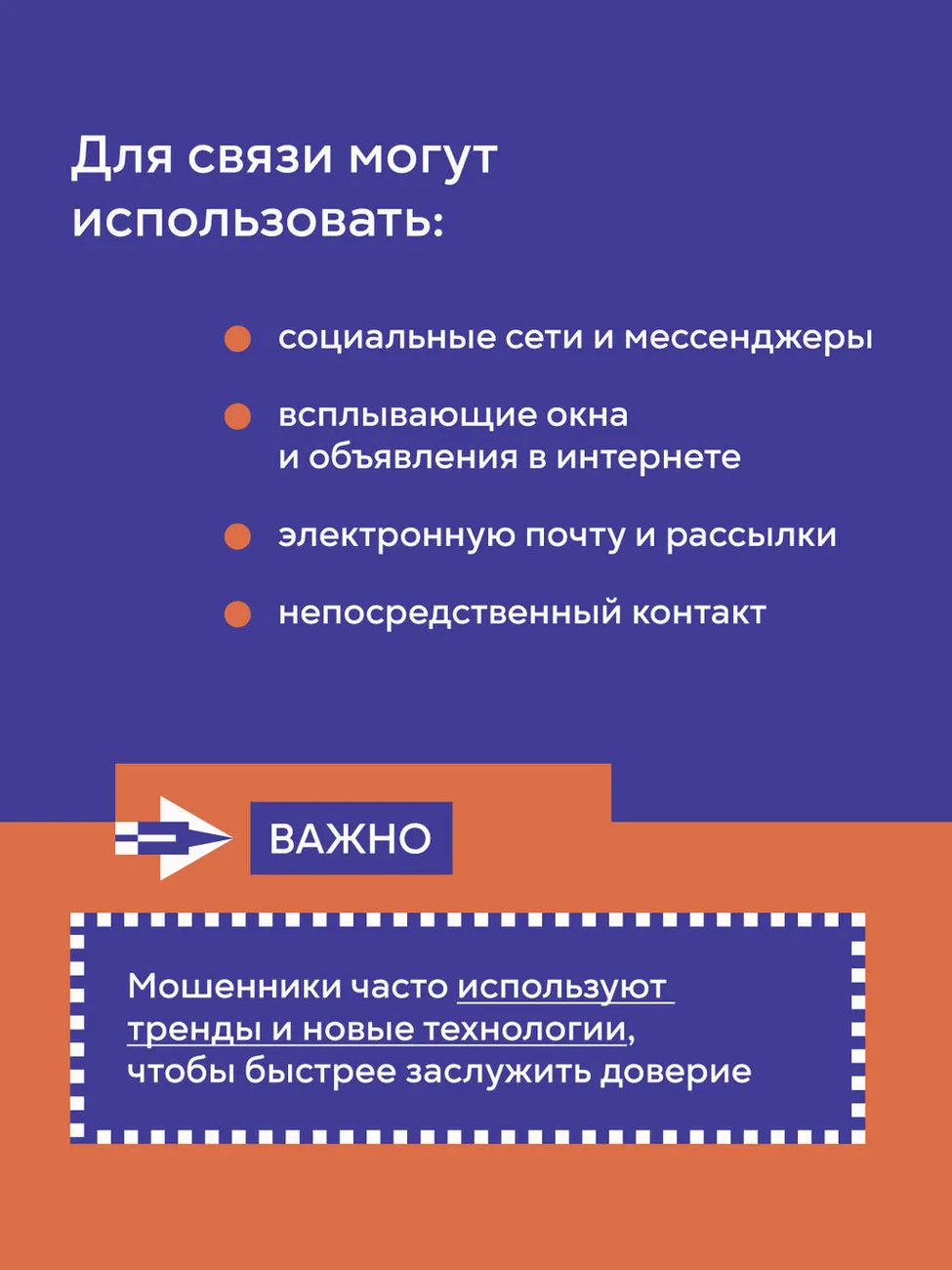 Антидроп_карточки_для_молодежи-07