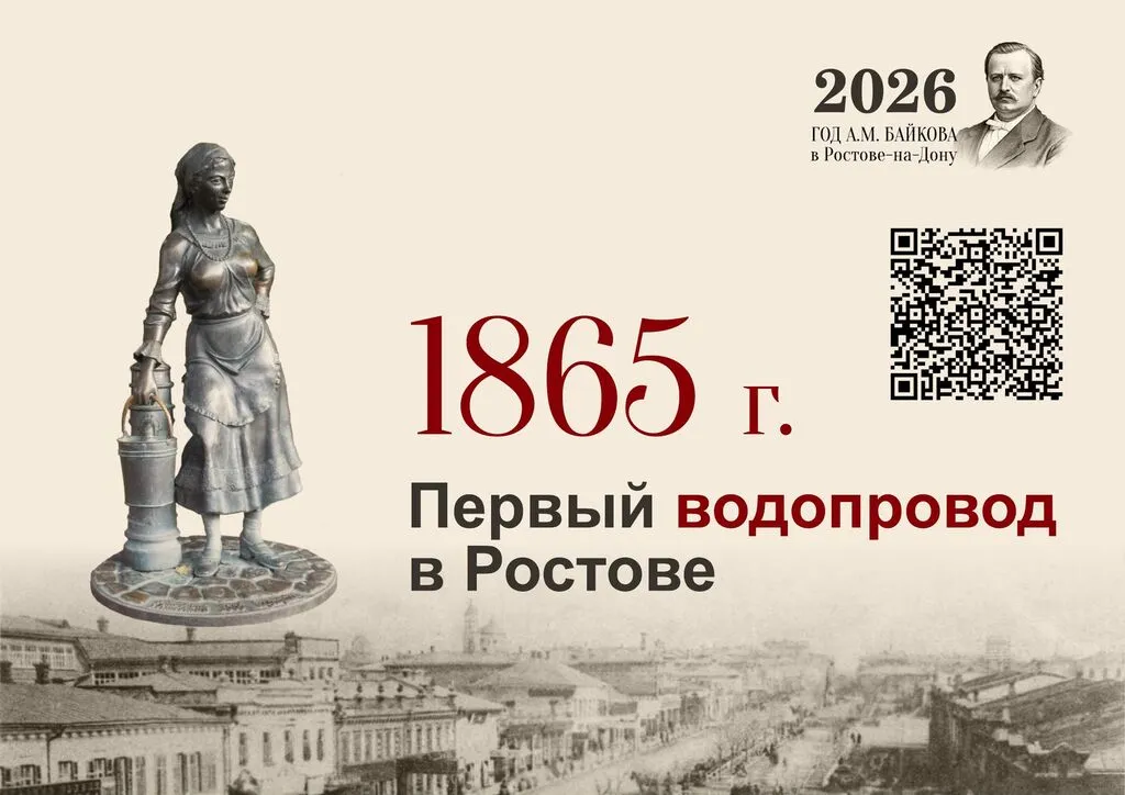 Байков_Брендбук-07