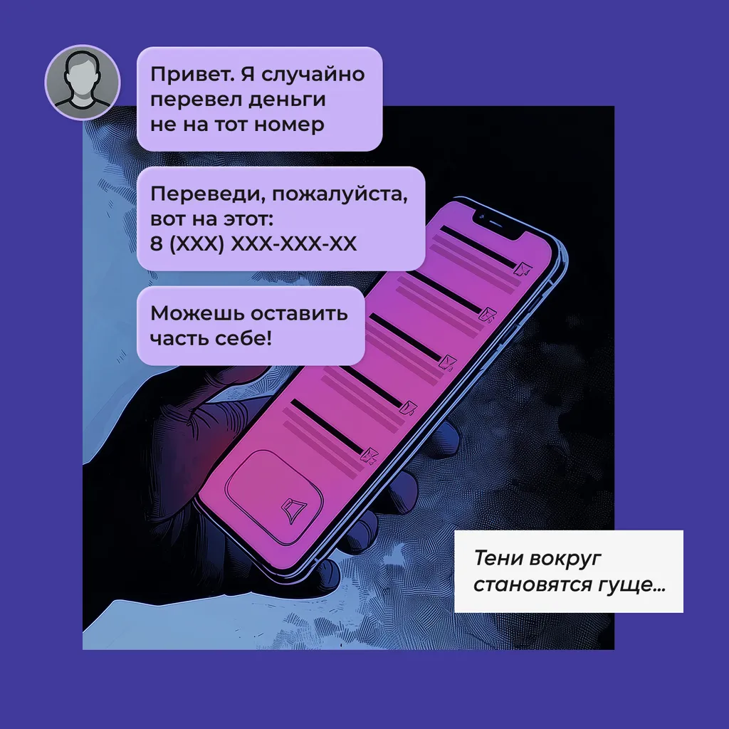 валера карточка 3