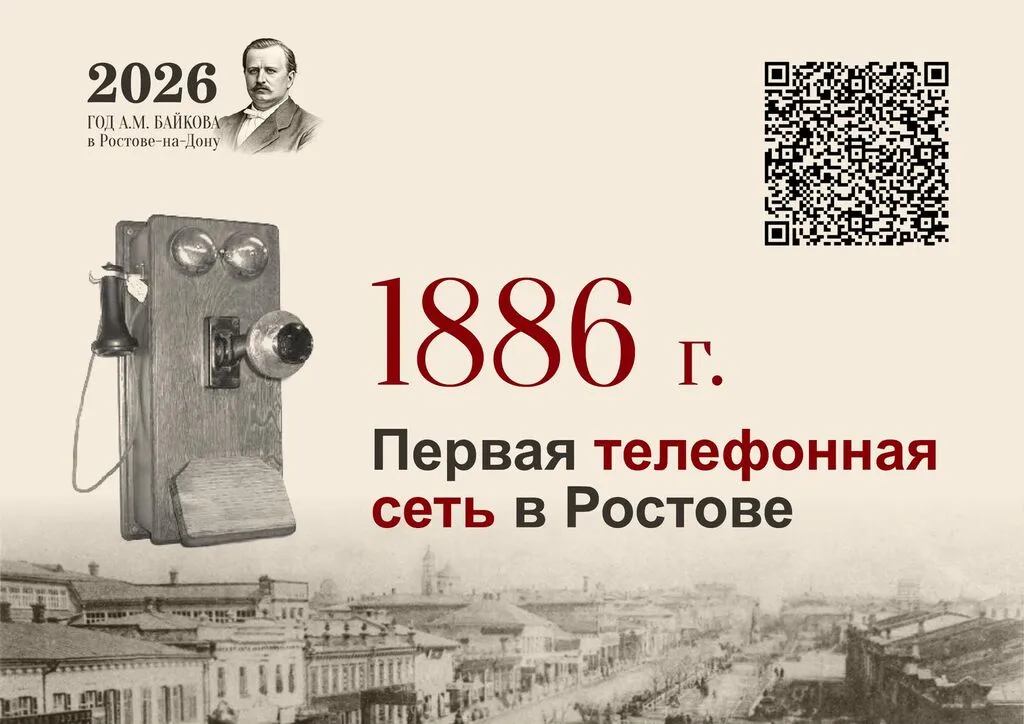 Байков_Брендбук-06