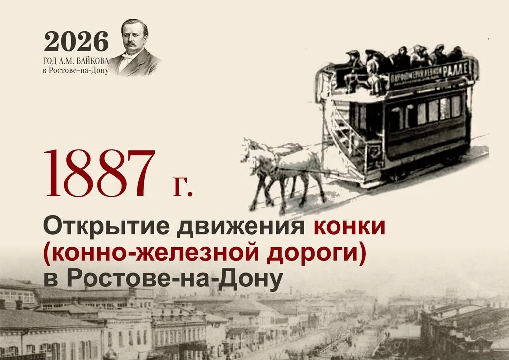 Байков_Брендбук-08