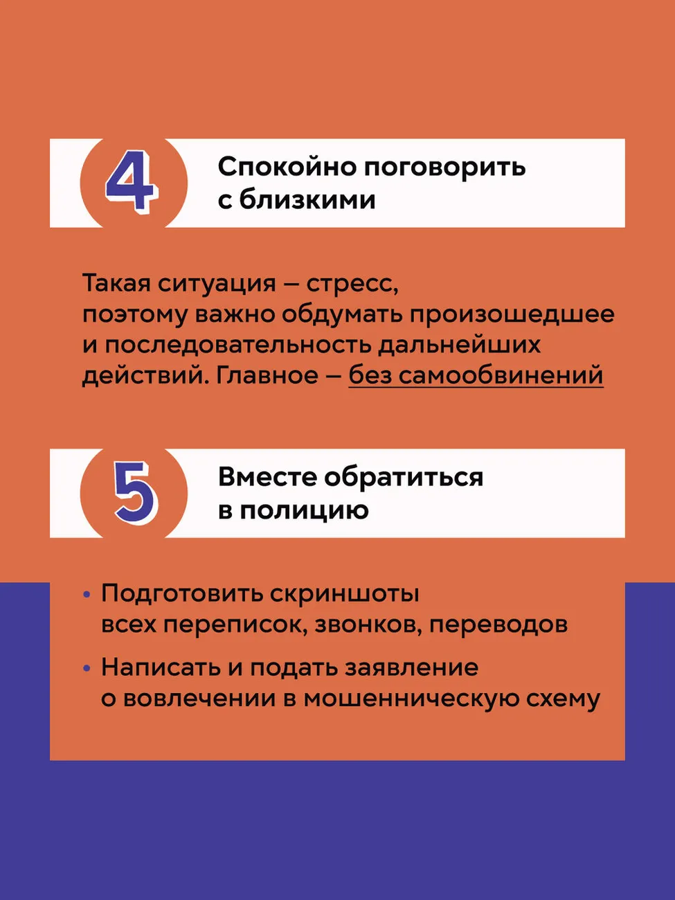 Антидроп_карточки_для_молодежи-18