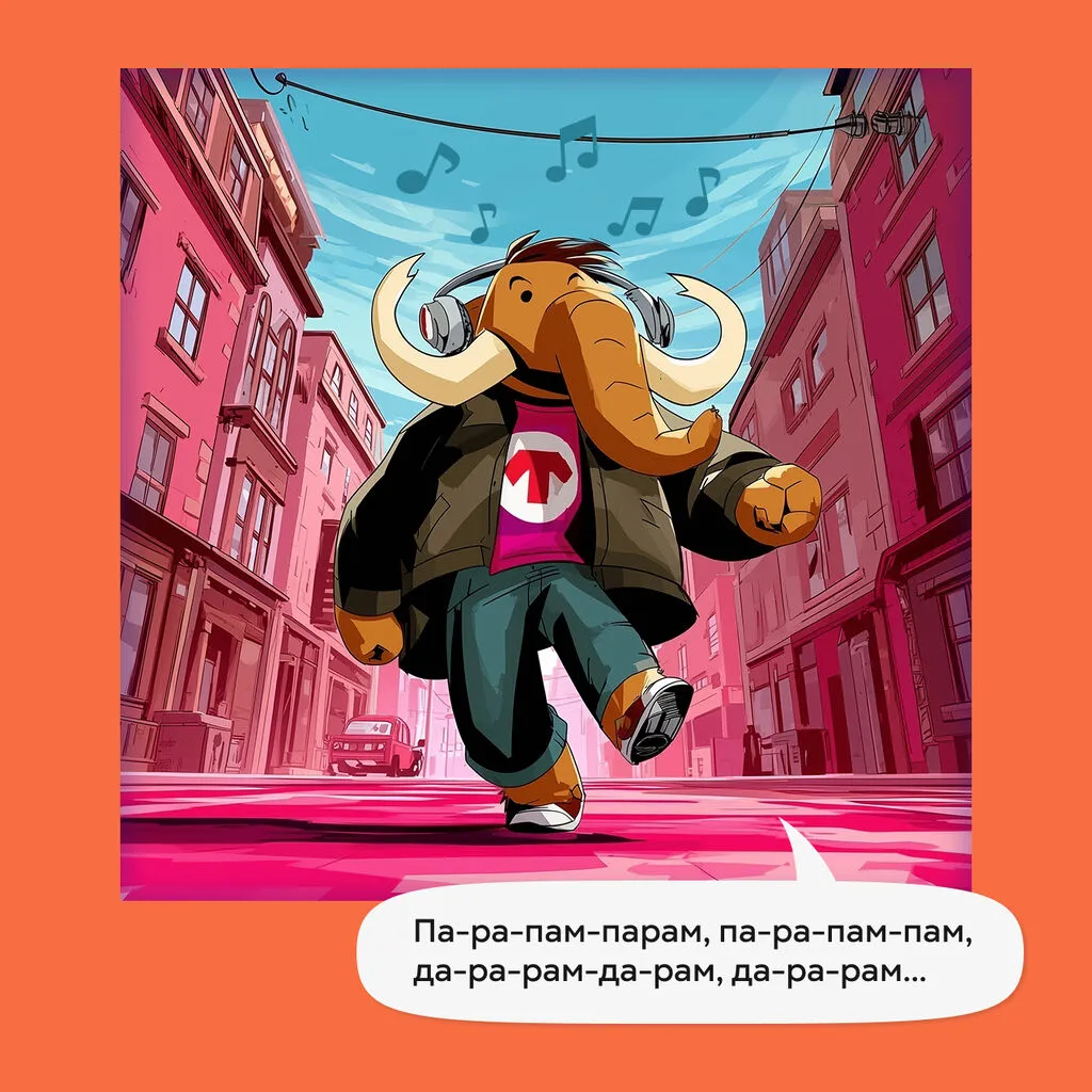 мамонт карточка 1