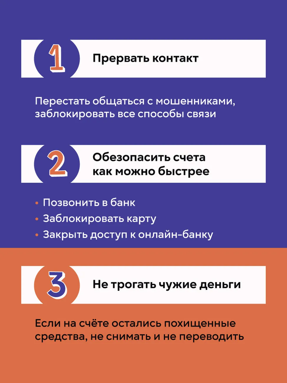 Антидроп_карточки_для_молодежи-17