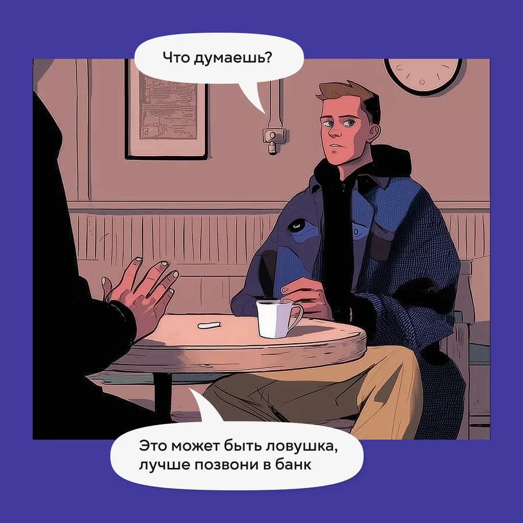 валера карточка 6