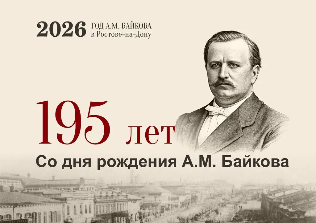 Байков_Брендбук-09