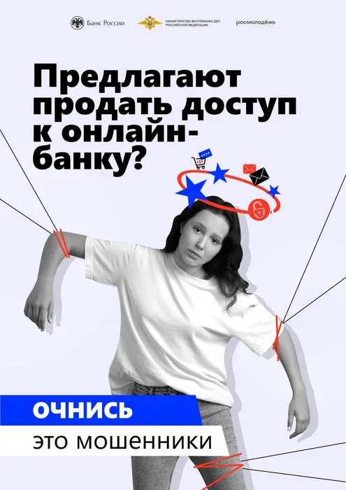 онлайн-банк